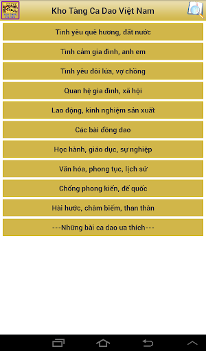 Ca Dao - Tuc Ngu - Thanh Ngu Screen 2