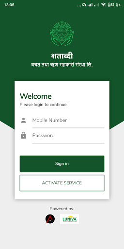Satabdi Smart Banking Screen 2