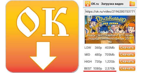 Ok Ru Video Downloader Apps On Google Play