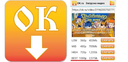 Ok Ru Video Downloader Apps On Google Play