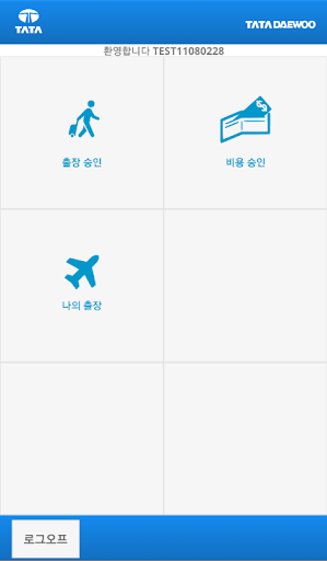 Android application Tata Daewoo ESS screenshort