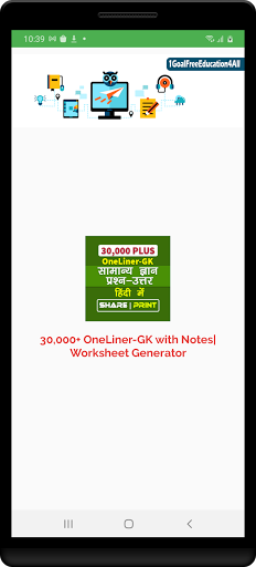 30000 GK in Hindi - Oneliner