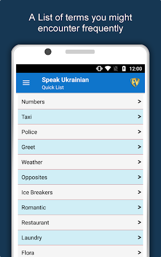 Screenshot of Learn Ukrainian Language App