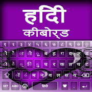 Top 27 Productivity Apps Like Hindi keyboard: Hindi language Keyboard Alpha - Best Alternatives