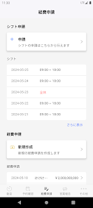 Screenshot image