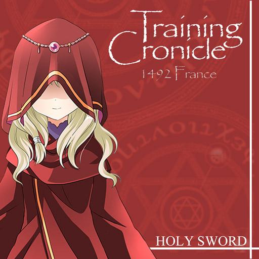 トレーニング・クロニクル　～聖剣～ 1.0 Icon