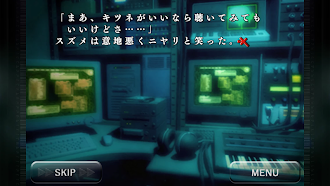 Game screenshot バロックシンドローム BAROQUE SYNDROME apk download