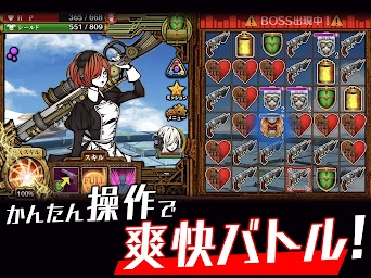 THE CHASER-マッチ3戦略パズルRPGで爽堫バトル！