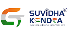GST Suvidha Kendra APK