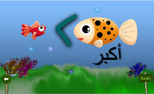 رياضيات المبتدئين ‎(圖3)-速報App