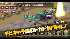 勇者見守りRPG -ドカドカバトル -のおすすめ画像2