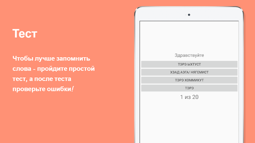 Русско-эстонский разговорник