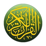 AL Qur'an icon