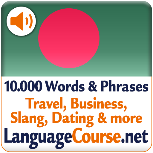 Learn Bengali Words Header - AppWisp.com