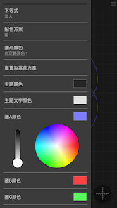 螢幕截圖圖片