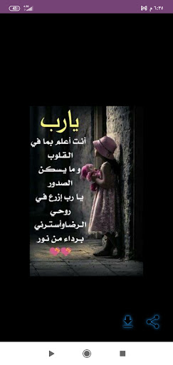 صور خلفيات للواتس اب Screenshot 4 - AppWisp.com