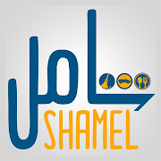 Shamel