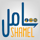 Download Shamel For PC Windows and Mac 1.0