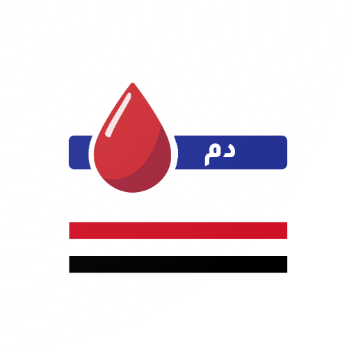 بنك الدم - اليمن logo