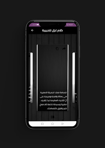 كلام غزل للحبيبة