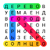 Word Search in Russian icon