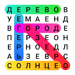 Icon image Word Search in Russian