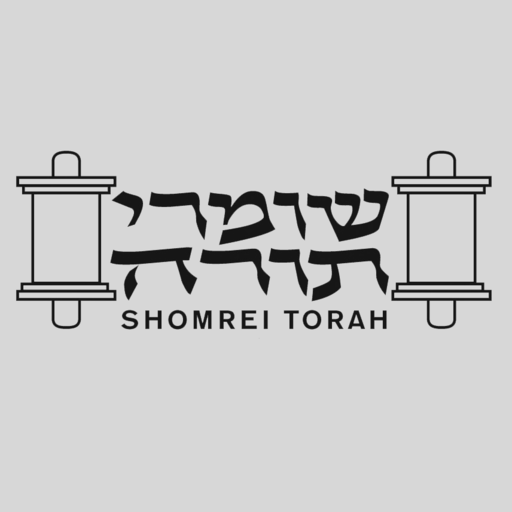 Shomrei Torah Live