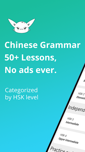 Android application Chinese Grammar screenshort