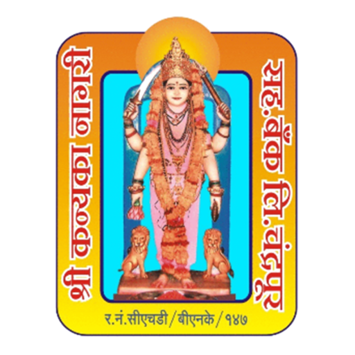 SHRI KANYAKA NAGARI BANK. LTD