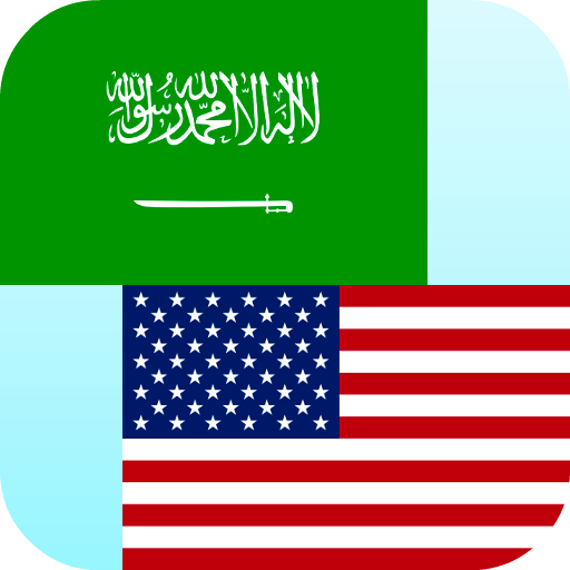 Arabic English Translator 6.1 Icon