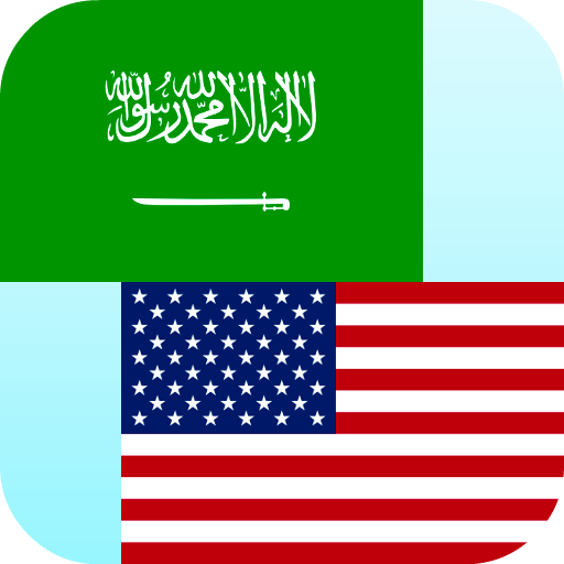 Arabic English Translator 23.8 Icon