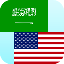 Icon image Arabic English Translator