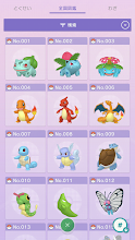 Pokemon Home Google Play のアプリ