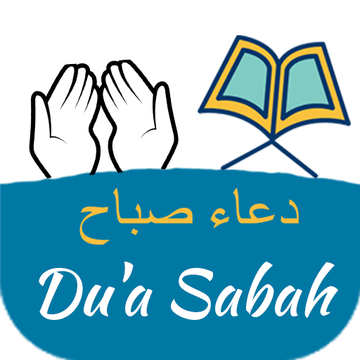 Dua Sabah logo