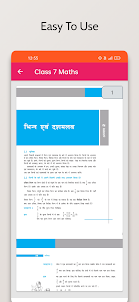 7 Maths NCERT Books in Hindi