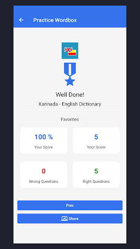 KANNADA - ENGLISH Dictionary