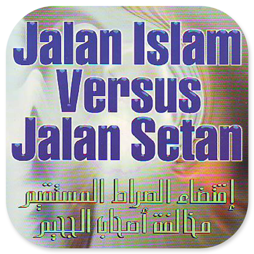 Jalan Islam Versus Jalan Setan logo