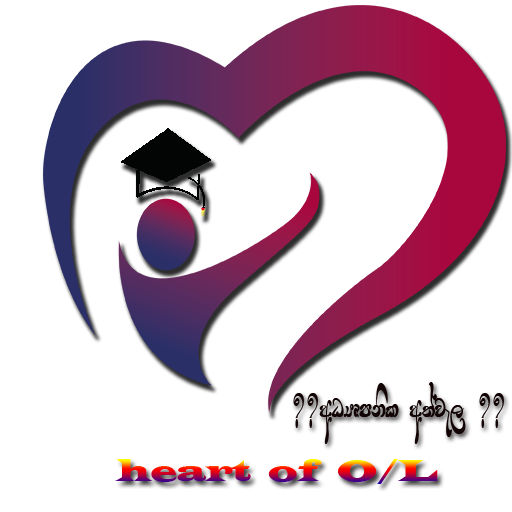 Heart  OF O/L