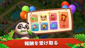 Game screenshot 動物園タイルマスター-3タイル＆タイルゲーム＆アニマルパーク apk download