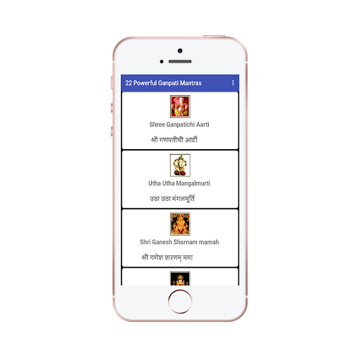 ganpati bhajan mantra marathi