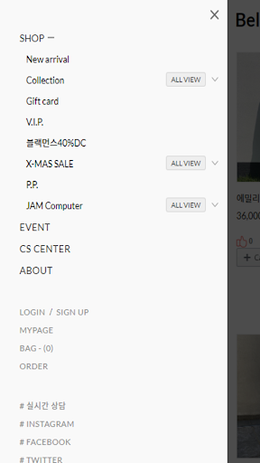 Belle store Screen 2