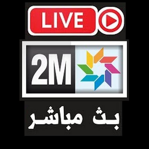 2m tv online sale