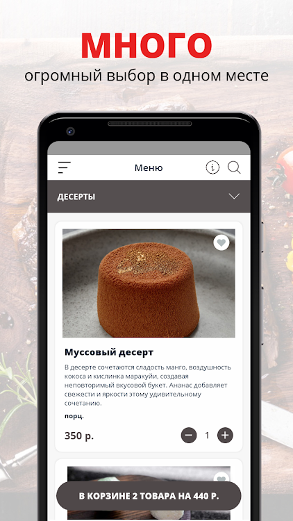 Телеграф | Петрозаводск - 8.0.3 - (Android)