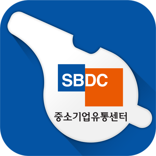 중소기업유통센터 헬프라인 logo