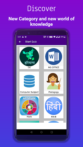 Android application Online Quiz screenshort