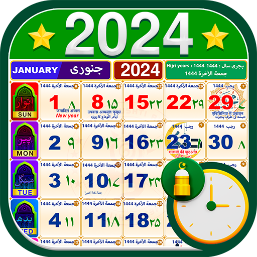 Urdu Calendar 2024 Islamic - Apps on Google Play