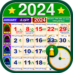 Icon image Urdu Calendar 2024 Islamic