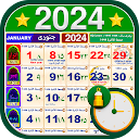 Urdu Calendar 2024 Islamic 