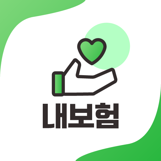 내보험조회 - 보험가입내역 가입 보험 조회 내보험확인 logo