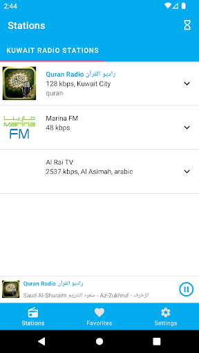 Android application Kuwait Radio Stations screenshort